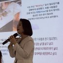 이마트24 춘천양우아파트점 | 20대에 다녀온 부동산 강의 - 2018년 리치우먼의 꿈 이지영