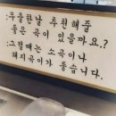 도야덧살