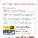 전우공인중개사사무소 네이버블로그