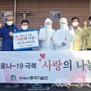 동국기술단 이미지