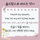 올드 팝으로 배우는 영어 이미지