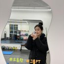 다짐(DAGYM) | 세종시 그룹pt 다짐(DAGYM)에서 체험pt 받고 등록한 후기
