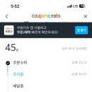 공주-59 | 공주 찍고 대전 찍고 청주