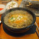 금강숯불구이