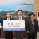 진주세무서 이미지