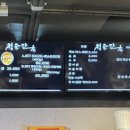 지축곱창청춘만남 이미지