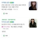 퇴촌로-1 | 창원 미용실 그린웨이브 추천, N년째 단골 솔직후기