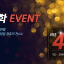 베카코퍼레이션 이미지