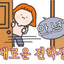 에쓰에이 이미지