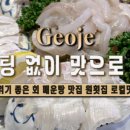 만타스시31 고현점 이미지