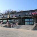 대흥한우식육점 이미지