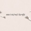 이*삼