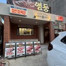 당신회식 영등포구청역 고기집, 소고기 맛집 영등