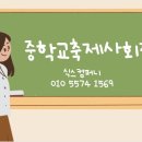 포항고등학교 | 경북 중학교 고등학교 축제사회자 학생들만의 특별한 순간들을 만드는 식스컴퍼니
