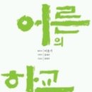 정병규에디션