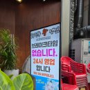 화평동왕냉면 | 안산 회식장소 추천, 한대앞역 24시간 휴무 없는 화평동 왕냉면