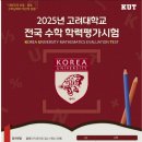 운정해오름초등학교 이미지