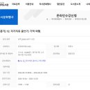 마당쇠주막 이미지