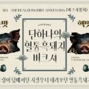 영유통
