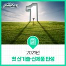금강전기콘트롤 네이버블로그