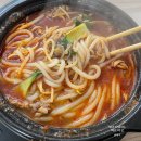 라화쿵부 마라탕 이미지