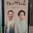 바람, 다녀가셔요 이미지