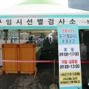 현대대중사우나 뉴스1