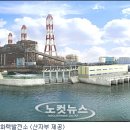 삼천포공공 이미지