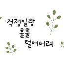 스마트해법영수학원 이미지