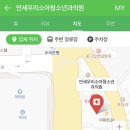 연세우리소아청소년과 이미지