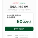 힐링(카페) 코스 | 치앙마이 커플 여행 힐링코스 콩라운지 감성카페&amp;발마사지 후기
