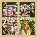 괴정냉삼집 | 부산 괴정동맛집 제주대패랑 함경면옥