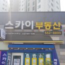 연화수산 이미지