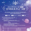 굿씽