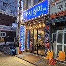 면목동-050 네이버블로그