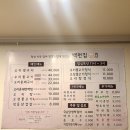 백천집 이미지