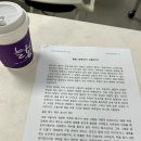 Human&Art | [서초See] 전원경 교수의 예술인문학 ART&HUMAN 수강 후기