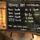 더 맛있는 옛날통닭 이미지