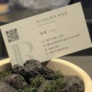 옥정돈 | 양주 옥정 미용실 펌 맛집 라그라스헤어 옥정점 (내 돈 내산 후기)