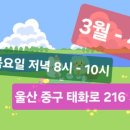 생활초급 통기타 네이버블로그