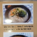 제주국수왕 이미지