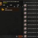 발록벨트/미노스반지 들고온 아만 이미지
