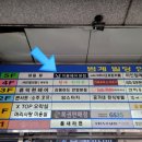 미봉헤어 본점 이미지
