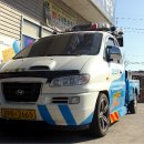 동해공업사 이미지