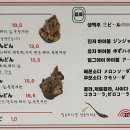 와타요업 이미지
