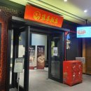 호텔 더 도두 이미지