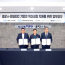 영광기업 이미지