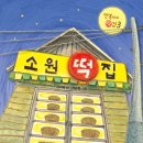 만복기획 이미지