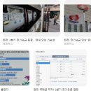 공공용 12 이미지