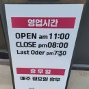 불티나게 | 아산맛집-🍜 불티나게 맛있는 불티나꼬막짬뽕 후기 🔥